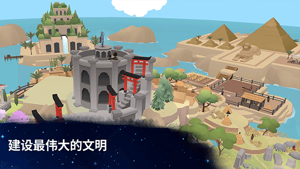 从细胞到奇点国际服最新版