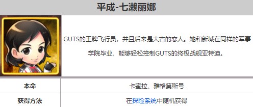 奥特曼系列OL百度版