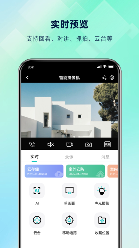 超级看看app官方最新版