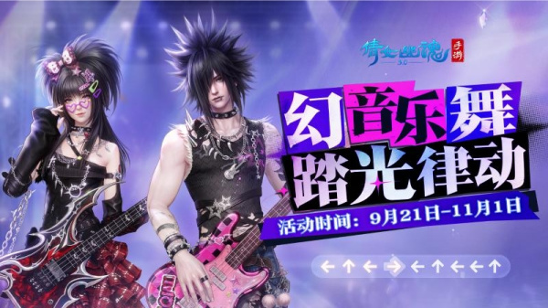 倩女幽魂vivo版