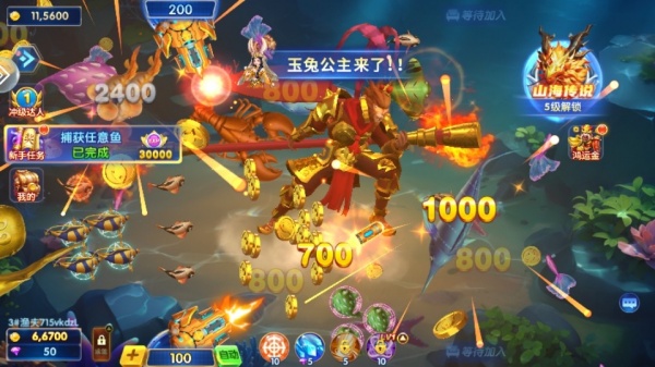 大富豪捕鱼百度版