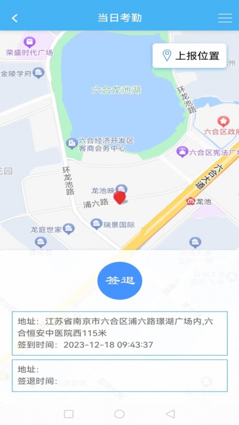 一级建造师建筑工程官方版
