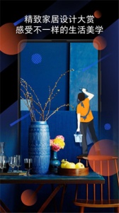 小米锁屏画报手机版