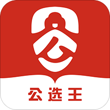 公选王最新版app下载