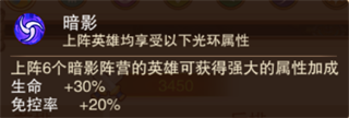 风暴奇兵折扣版