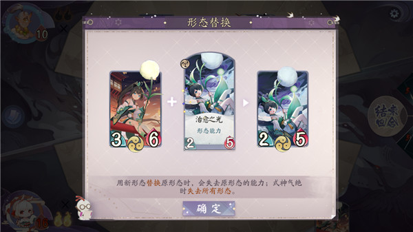 阴阳师百闻牌网易官方版