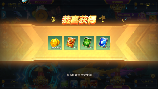 捕鱼大世界柳岩版