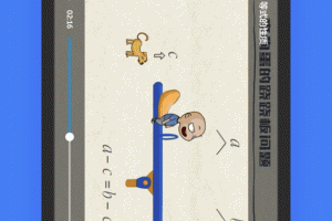 洋葱学园教师版app