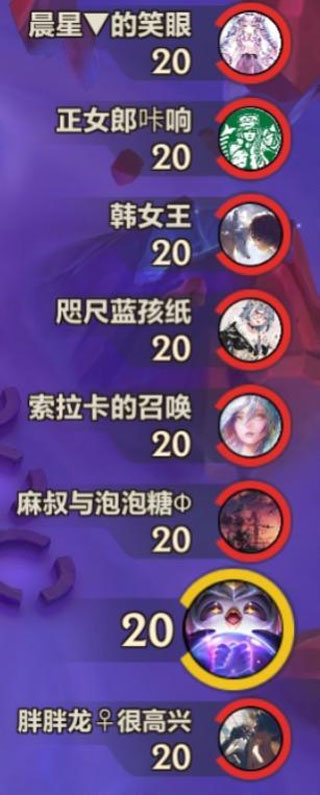 金铲铲之战正版手游