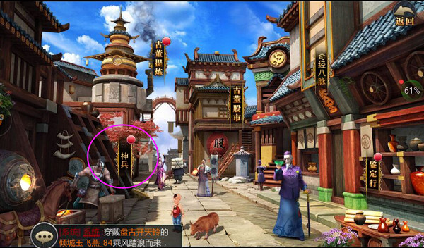 盗墓OL九游版