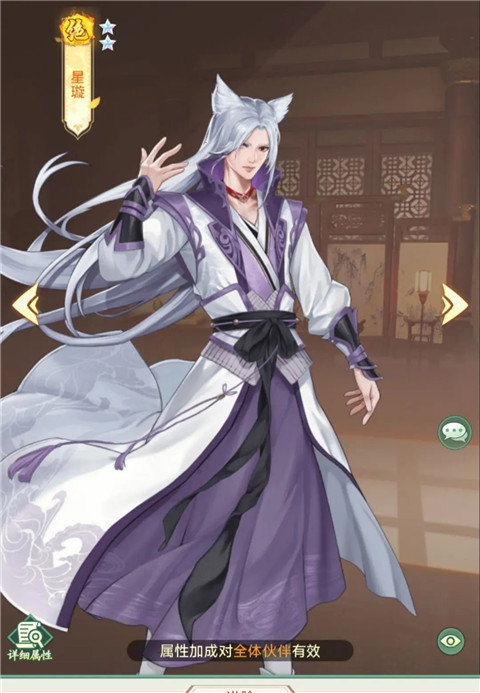 仙剑奇侠传新的开始华为版