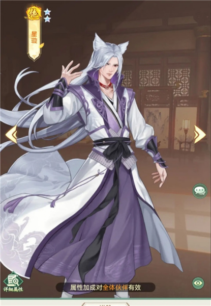 仙剑奇侠传新的开始华为版