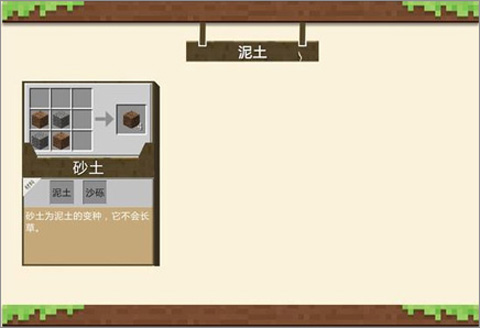 我的世界PE版最新版