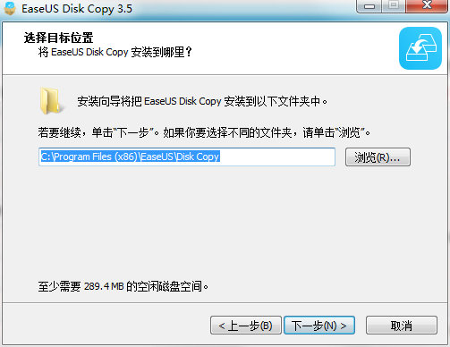 easeus disk copy