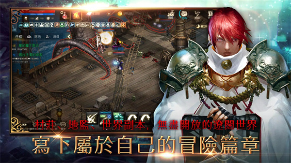 天堂M手游国际版