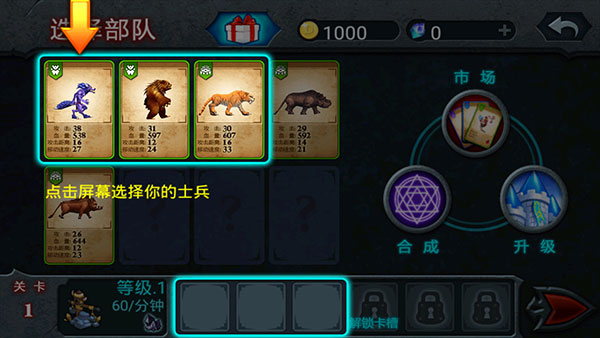 兽王争霸单机版