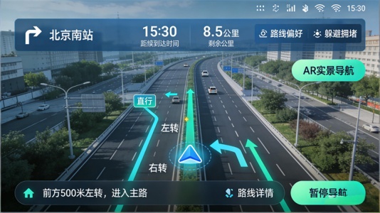 百度地图车机版