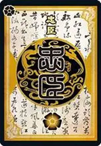 三国杀OL互通版oppo版
