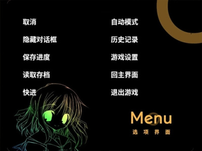 noesis诉说谎言的记忆之物语重置版