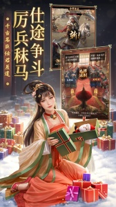 极品芝麻官日服