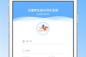 成长记录app手机版