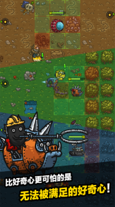 黑暗料理王腾讯版