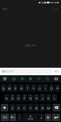 小精灵美化app