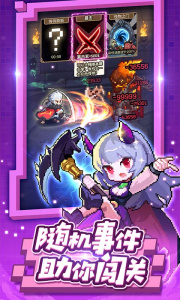 小小勇者小米版