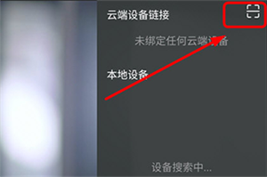 咪咕视频爱看版app