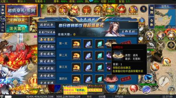 武器之王传奇手游