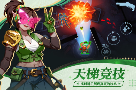 雷霆小分队九游版