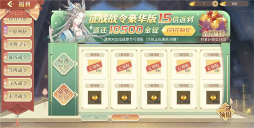 青鸾繁华录qq版