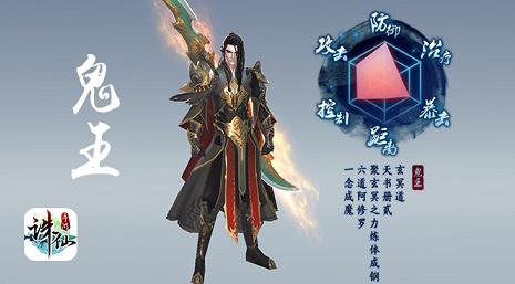 诛仙手游vivo版