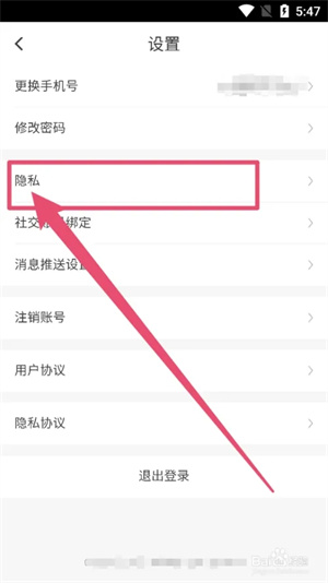 斗米招聘app