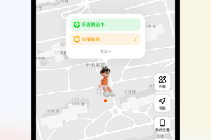 米兔最新版