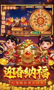 捕鱼大决战4399版