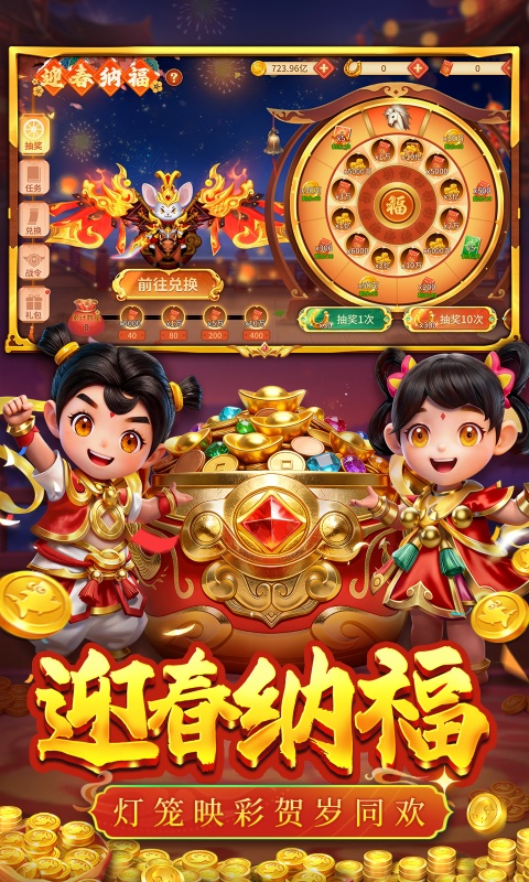 捕鱼大决战4399版