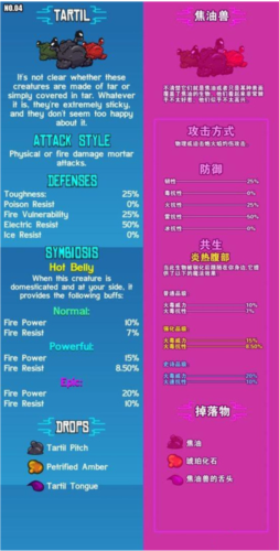 崩溃大陆内置修改器版