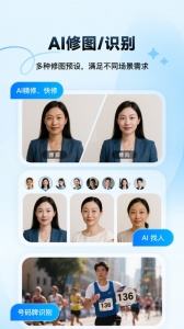 映目云摄影官方版