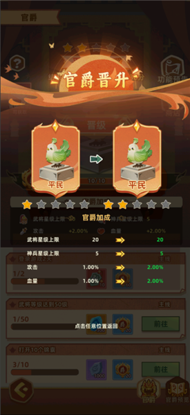 纯三国0.1折