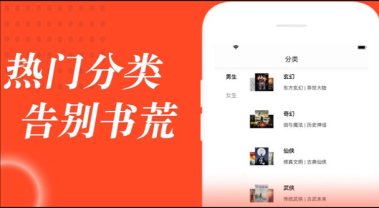 追书大全高清版