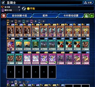 游戏王决斗链接日本版
