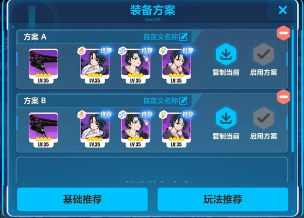 崩坏3韩服