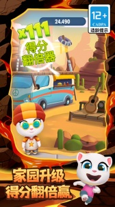 汤姆猫跑酷单机版