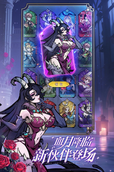 魔镜物语小米版