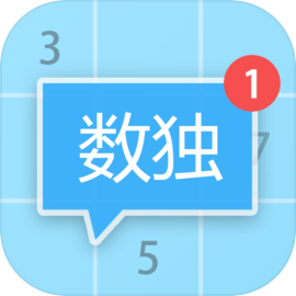 数独大本营官方版
