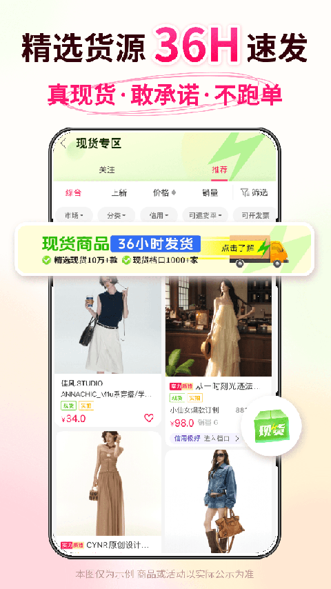 搜款网app