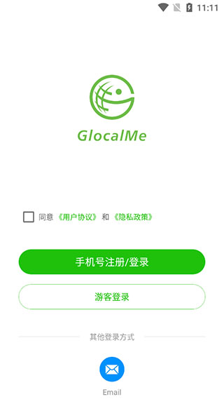 GlocalMe app官方版
