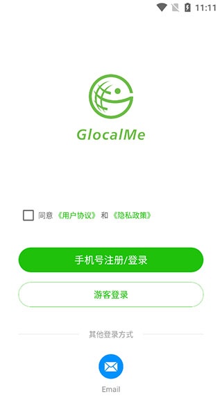 GlocalMe app官方版