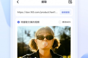 水印宝去水印app